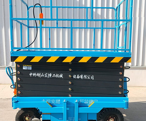 仙居自行走升降机